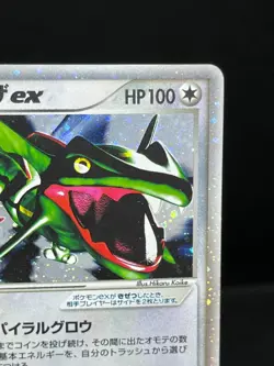 (LP-) Rayquaza ex 018/019 Emerald Gift Box Half Deck Set Japanese Pokemon Card - Image 5