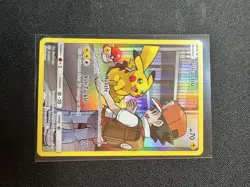 Pokemon Pikachu TCG Holo Card 241/236 Secret Sm-Cosmic Eclipse Near Mint - Image 2