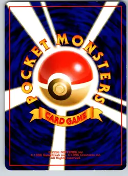 HORSEA NO. 116 NEO GENESIS JAPANESE POKEMON CARD TCG LP 2000 - Image 3