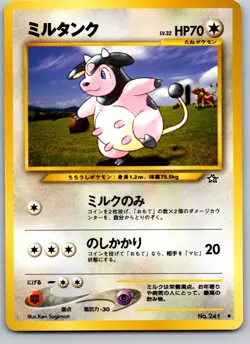 MILTANK NO. 241 NEO GENESIS JAPANESE POKEMON CARD TCG LP 2000 - Image 2