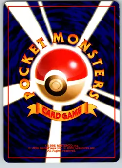 SLOWPOKE NO. 079 TEAM ROCKET JAPANESE POKEMON CARD TCG MP 1997 - Image 3