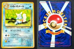 DARK WARTORTLE NO. 008 TEAM ROCKET JAPANESE POKEMON CARD TCG LP 1997 - Image 1