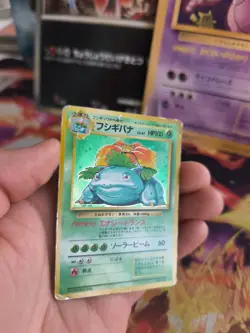 Pokemon Karte Card Venusaur Bisaflor Expansion Base Set 1996 Holo Wotc japanese - Image 3
