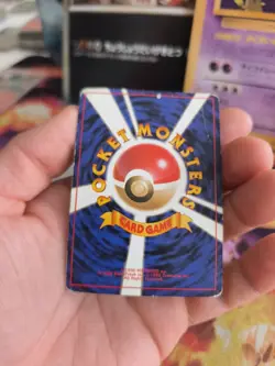 Pokemon Karte Card Venusaur Bisaflor Expansion Base Set 1996 Holo Wotc japanese - Image 5