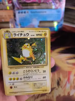 Pokemon Karte Card Raichu Expansion Base Set 1996 Holo Wotc japanese Exc - Image 3