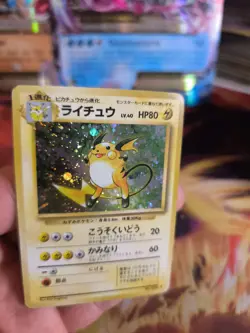 Pokemon Karte Card Raichu Expansion Base Set 1996 Holo Wotc japanese Exc - Image 4