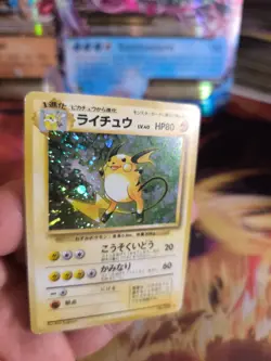 Pokemon Karte Card Raichu Expansion Base Set 1996 Holo Wotc japanese Exc - Image 5