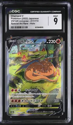 2022 Pokemon Charizard V Special Art Rare Holo 211/172 Japanese CGC 9 MINT - Image 1