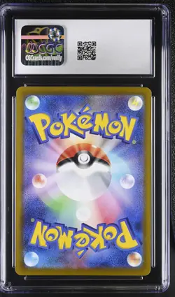 2022 Pokemon Charizard V Special Art Rare Holo 211/172 Japanese CGC 9 MINT - Image 2