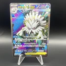 Pokemon TCG Mega Abomasnow EX Super Rare Holo 076/063 Mega Symphonia Japanese - Image 1