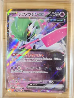 AGS 10 Iron Valiant ex 074/187 Terastal Festival ex Rare Japanese GEM MINT TCG - Image 2
