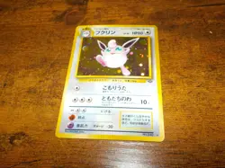 Wigglytuff Pokemon Jungle Holo (Japanese) 040 1996 - Image 2