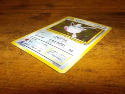 Wigglytuff Pokemon Jungle Holo (Japanese) 040 1996 - Image 3