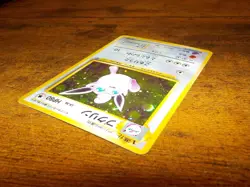 Wigglytuff Pokemon Jungle Holo (Japanese) 040 1996 - Image 5