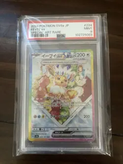 Pokemon Eevee ex Sv8a Terastal Fest EX Holo Special Art Rare PSA 9 - Image 1