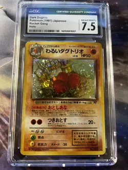 Pokemon Dark Dugtrio CGC 7.5 NEAR MINT #51 Team Rocket Japanese HOLO - Image 1