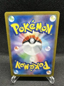 Bulbasaur Pokemon TCG Classic (Japanese) - Image 2