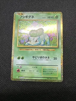 Bulbasaur Pokemon TCG Classic (Japanese) - Image 3
