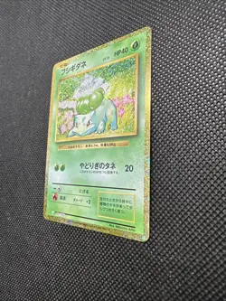 Bulbasaur Pokemon TCG Classic (Japanese) - Image 5