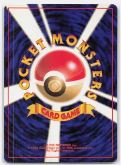 BAYLEEF NO. 153 PROMO NEO PREMIUM FILE 1 POKEMON JAPANESE - Image 3