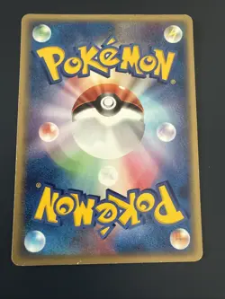 POKEMON TCG BUTLER'S DUSCLOPS 010/019 NON HOLO VS MOVIE PROMO LP JAPANESE - Image 2