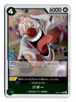 ONE PIECE BUGGY EB02-018 R EXTRA BOOSTER: ANIME 25TH COLLECTION FOIL NEAR MINT - Image 1