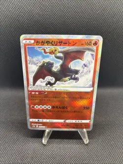 Radiant Shiny Charizard Pokemon Card F 015/172 K s12a TCG Nintendo Japanese NM - Image 1