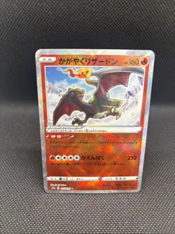 Radiant Shiny Charizard Pokemon Card F 015/172 K s12a TCG Nintendo Japanese NM - Image 2