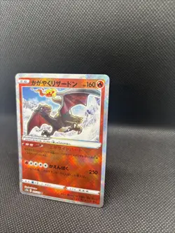 Radiant Shiny Charizard Pokemon Card F 015/172 K s12a TCG Nintendo Japanese NM - Image 4