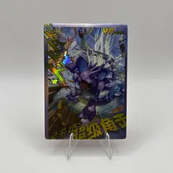 Pokemon Mengka Nidoking YR-003 Card Chinese Non TCG - Image 1