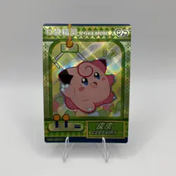 Clefairy KDJL-QR-017 Eif Baby Chinese Pokemon Card - Image 1
