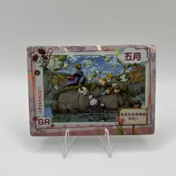 Pokemon Mengka Months May Deerling Natu Poliwhirl GR-005 Card Chinese Non TCG - Image 1