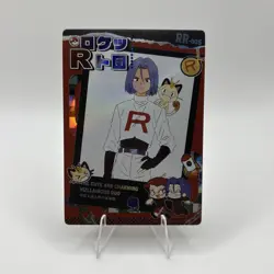Pokemon Mengka Team Rocket RR-005 Card Chinese Non TCG - Image 1