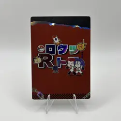 Pokemon Mengka Team Rocket RR-005 Card Chinese Non TCG - Image 2