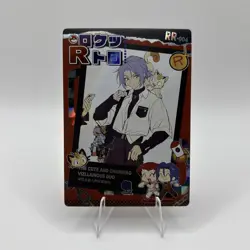 Pokemon Mengka Team Rocket RR-004 Card Chinese Non TCG - Image 1