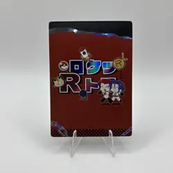 Pokemon Mengka Team Rocket RR-004 Card Chinese Non TCG - Image 2