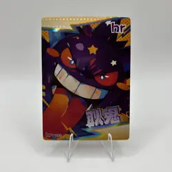 Pokemon Mengka Gengar HR-002 Card Chinese Non TCG - Image 1