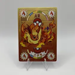 Pokemon Mengka Flareon AR-003 Card Chinese Non TCG - Image 1