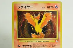 Pokemon card TCG Moltres No.146 Holo Rare Old Back Fossil 1997 Japanese MP Swirl - Image 2