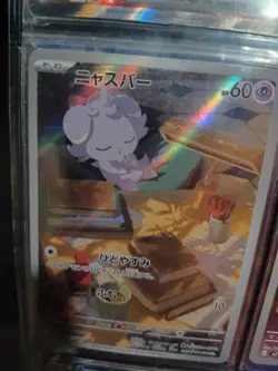 Pokemon TCG Binder, Full Art, SIR, Mid Era, Holos, 100+ Cards - Image 2