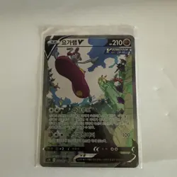 [NM] Pokemon Card Medicham V s7R 072/067 SR Korean version NM - Image 1
