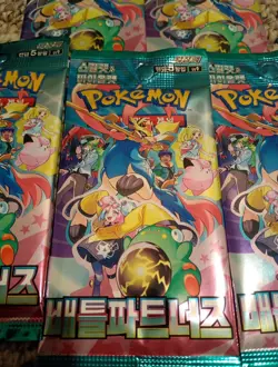Pokemon Card Battle Partners SV9 Korean Booster Pack x1 SEALED Unopened - Image 1