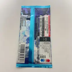 Pokemon Card Japanese Snow Hazard SV2P Booster Pack 071 (5 Cards) Sealed - Image 2