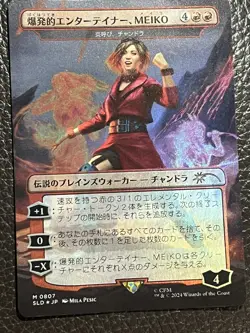 Mtg Secret Lair Hatsune Miku —Meiko Explosive / Chandra Flamecaller Foil—NM Jap - Image 1