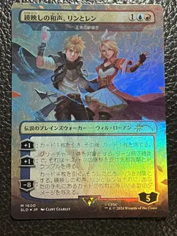 Mtg Secret Lair Hatsune Miku — Len Rin Harmony / Royal Scions Foil—NM Jap - Image 1