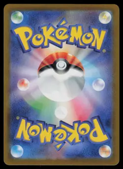 Meowscarada EX Holo Super Rare Japanese Triplet Beat 086/073 Near Mint Pokemon - Image 2