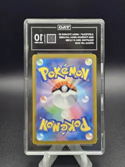 2026 Pokemon Japanese M3 Nullifying Zero Mega Zygarde EX SAR TAG 10 - Image 2