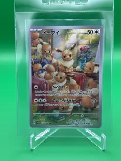 Pokemon Eevee 078/066 sv5a Crimson Haze Art Rare Holo Japanese - Image 1