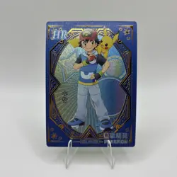 Pokemon Baby Eif 3.0 Trainer Ash KDJL-HR-009 Chinese Non TCG - Image 1