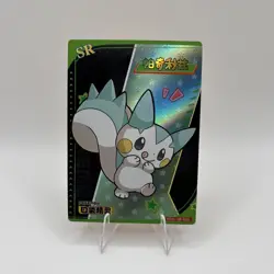 Pokemon Baby Eif 3.0 Pachirisu KDJL-SR-030 Chinese Non TCG - Image 1
